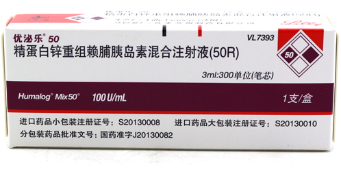 Figure 10. Protamine-zinc recombinant insulin lispro.