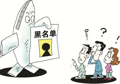 图11:论文屡投不进可能会入黑名单?此为原访谈未经核实的传闻,并非确认的期刊规则。