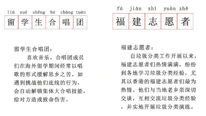 今天,请记住这群人