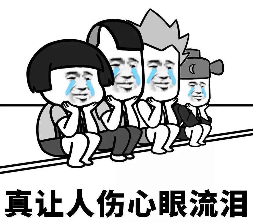 图16:工资是打工人不能提的伤心事