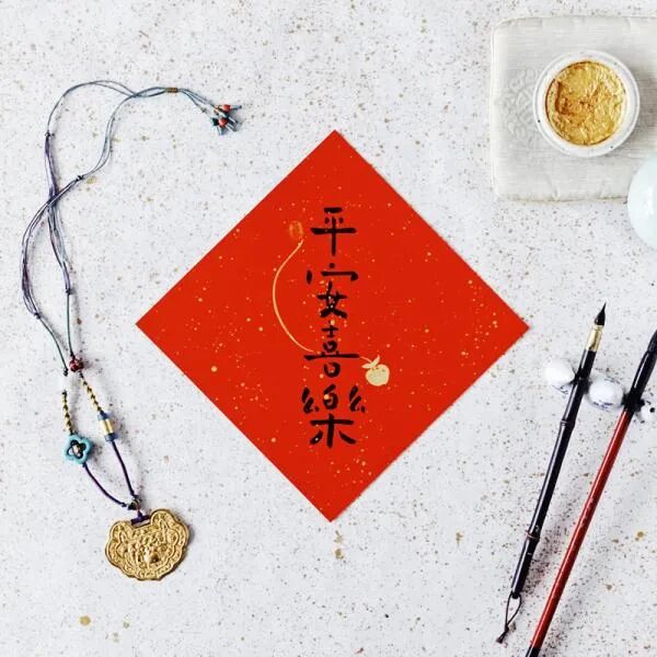 2021|新年快乐 牛年大吉!