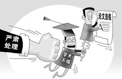 图1:科研界同样存在学术不端的现象!