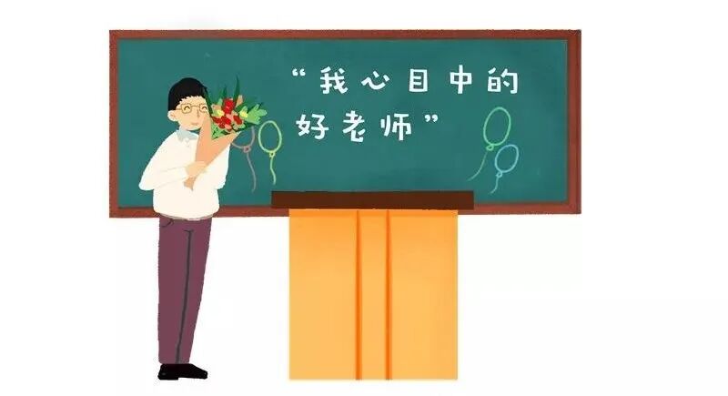 图1:理想中的导师