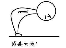 图10:大佬背书的存在原因