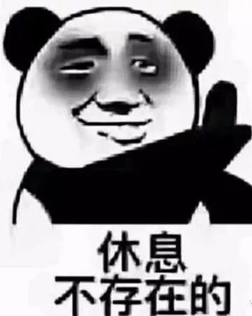 图3 图片来源于网络。