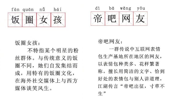 今天,请记住这群人