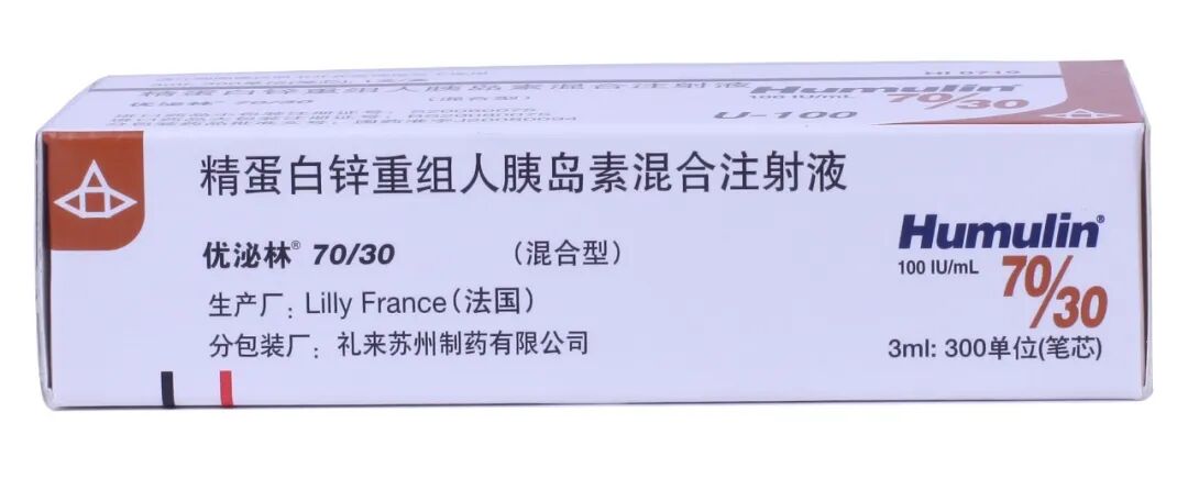 Figure 9. Protamine-zinc recombinant human insulin.