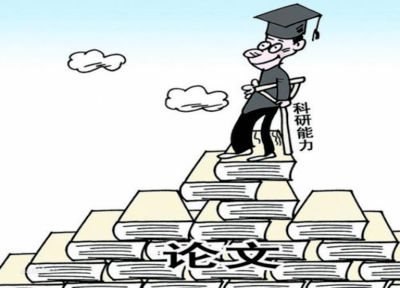 图1:科研考核硬指标—文章