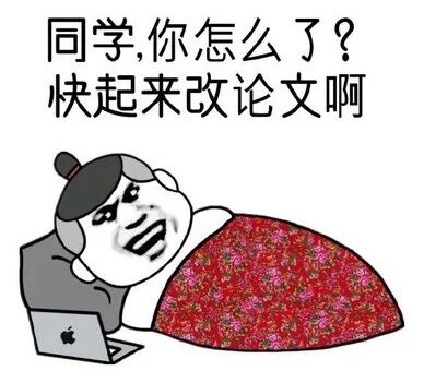 图1:同学,写完文章别忘记改哦!