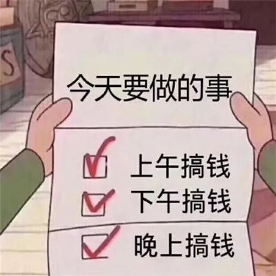 图11:生化环材并不是容易快速变现的专业