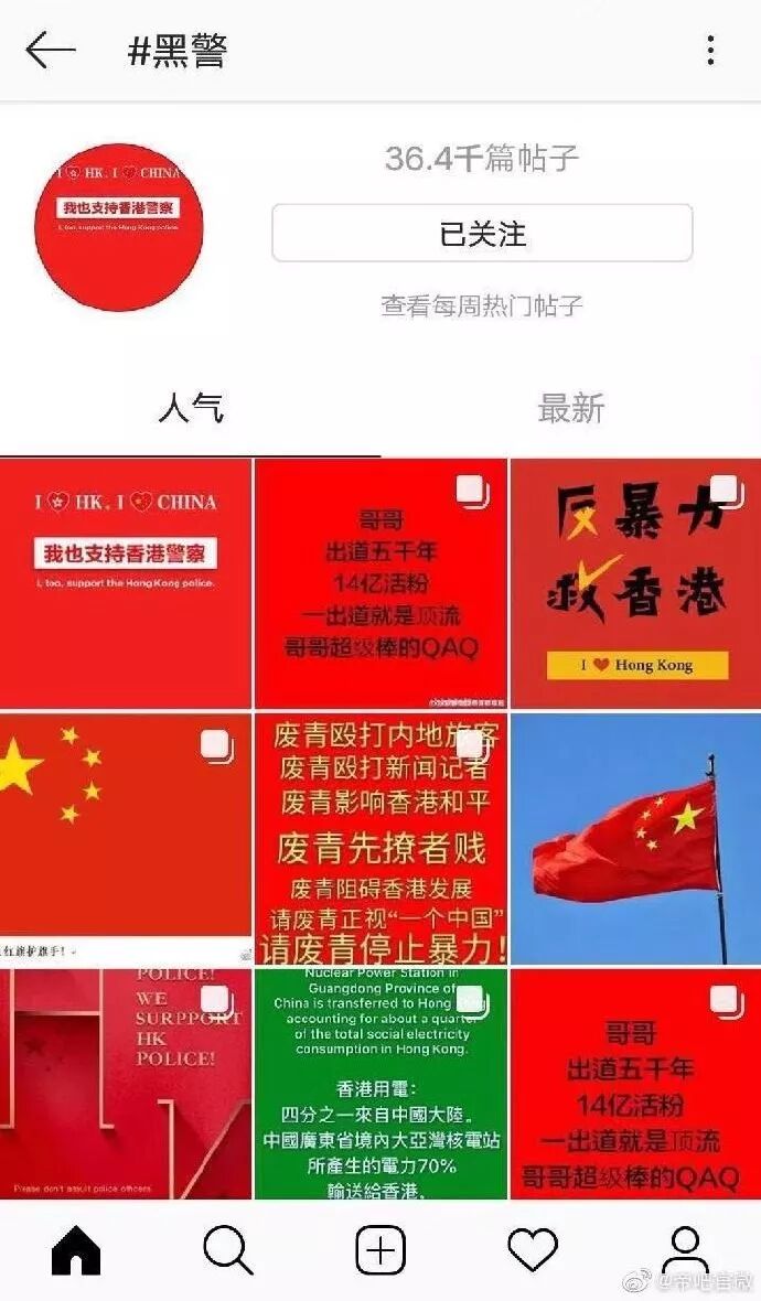 今天,请记住这群人