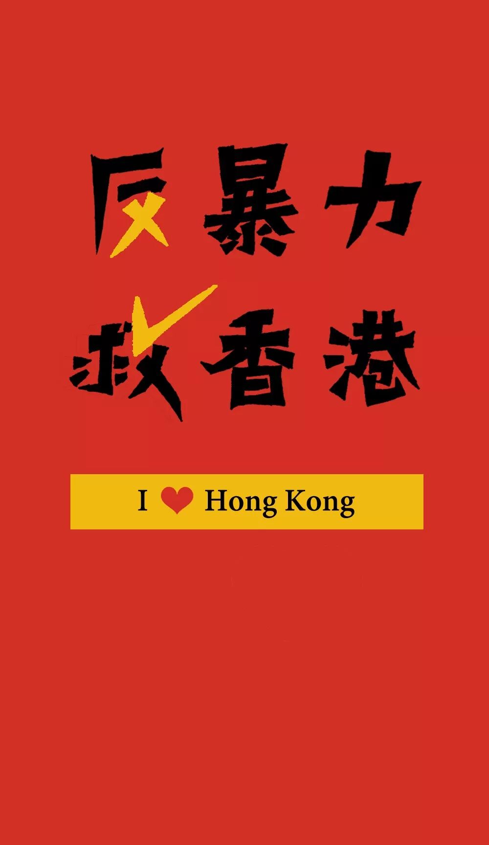 今天,请记住这群人