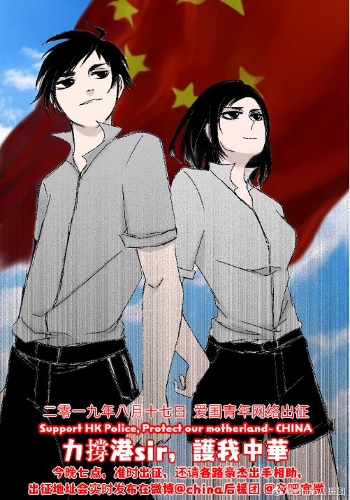 今天,请记住这群人