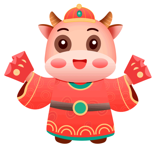 2021|新年快乐 牛年大吉!