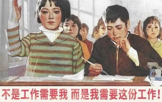 Figure 1: Working life is not easy