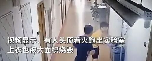 图12:网传监控截图