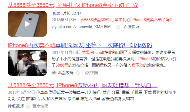 图2:相关新闻报道截图