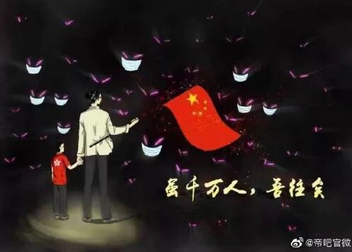 今天,请记住这群人