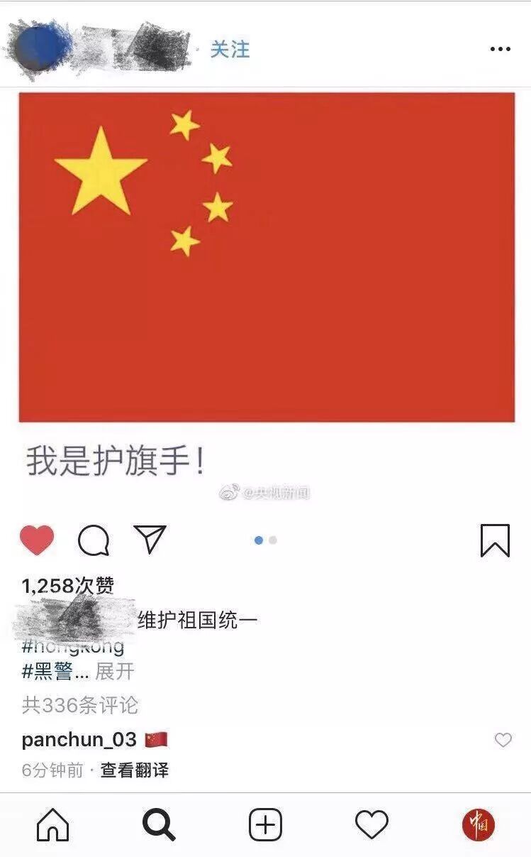 今天,请记住这群人
