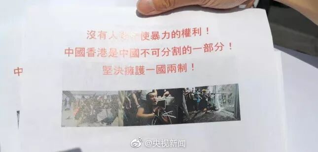今天,请记住这群人