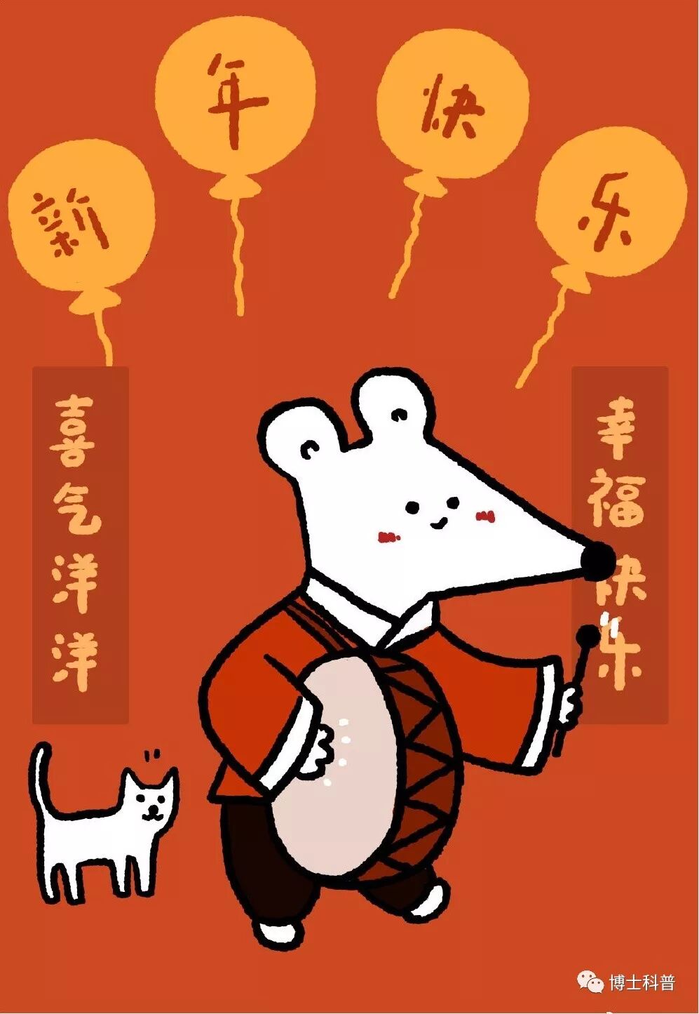新年快乐|你好,2020!(记得看文末!)
