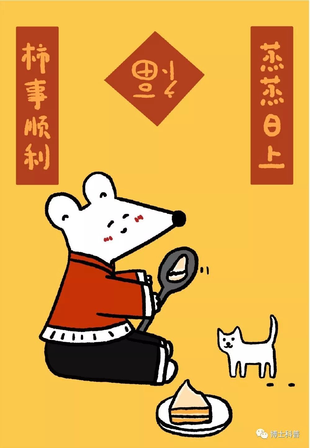 新年快乐|你好,2020!(记得看文末!)