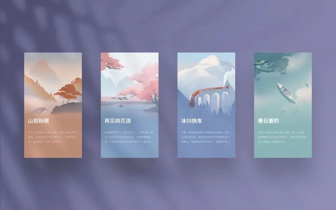 Figure 10: Tide sleep stories—100 ways to begin a good night's sleep.