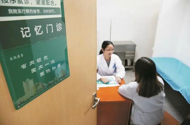 Figure 13: A memory clinic