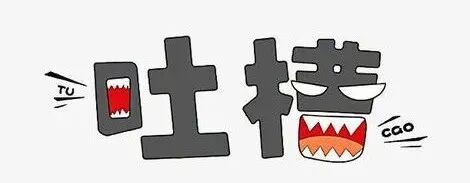 2020岁末大盘点-看文末彩蛋呀!